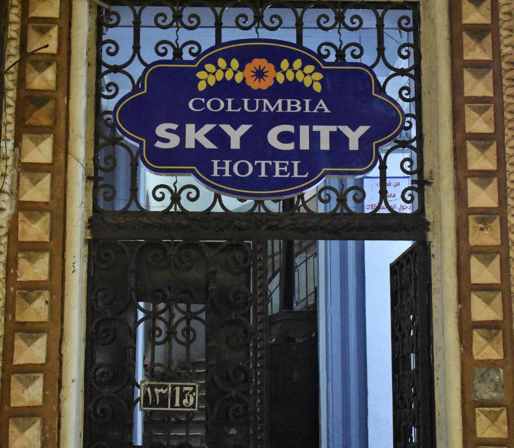 Columbia Sky City Hotel 开罗 外观 照片